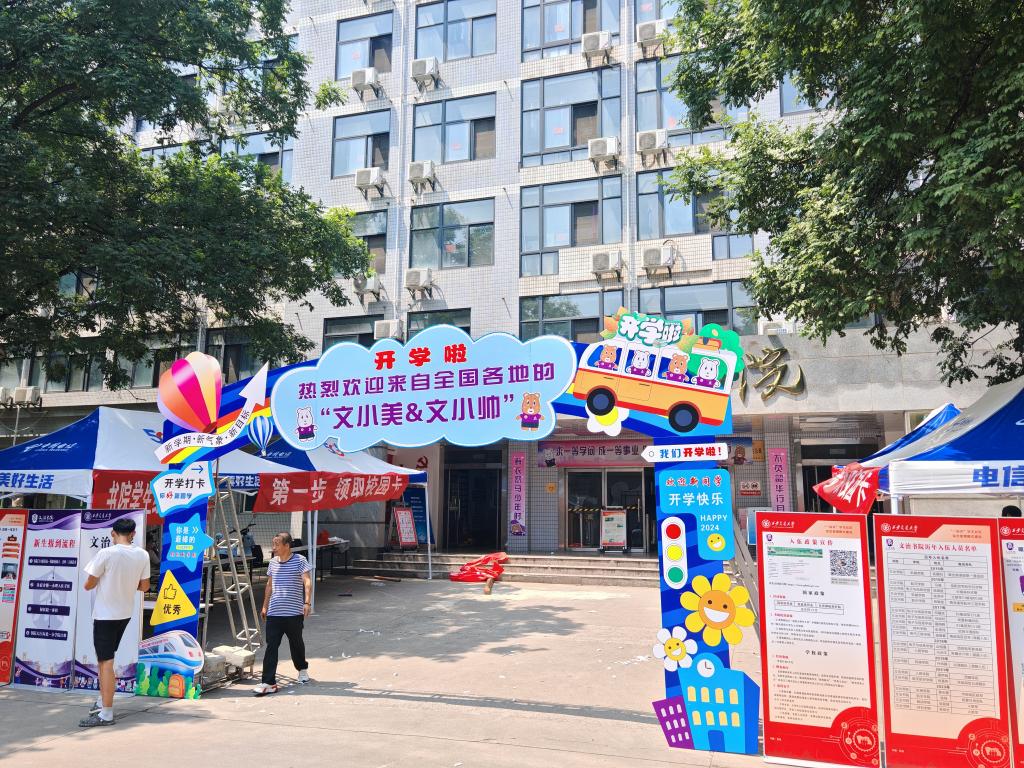 老虎机赌场